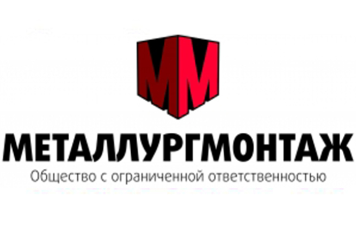 +Металург монтаж