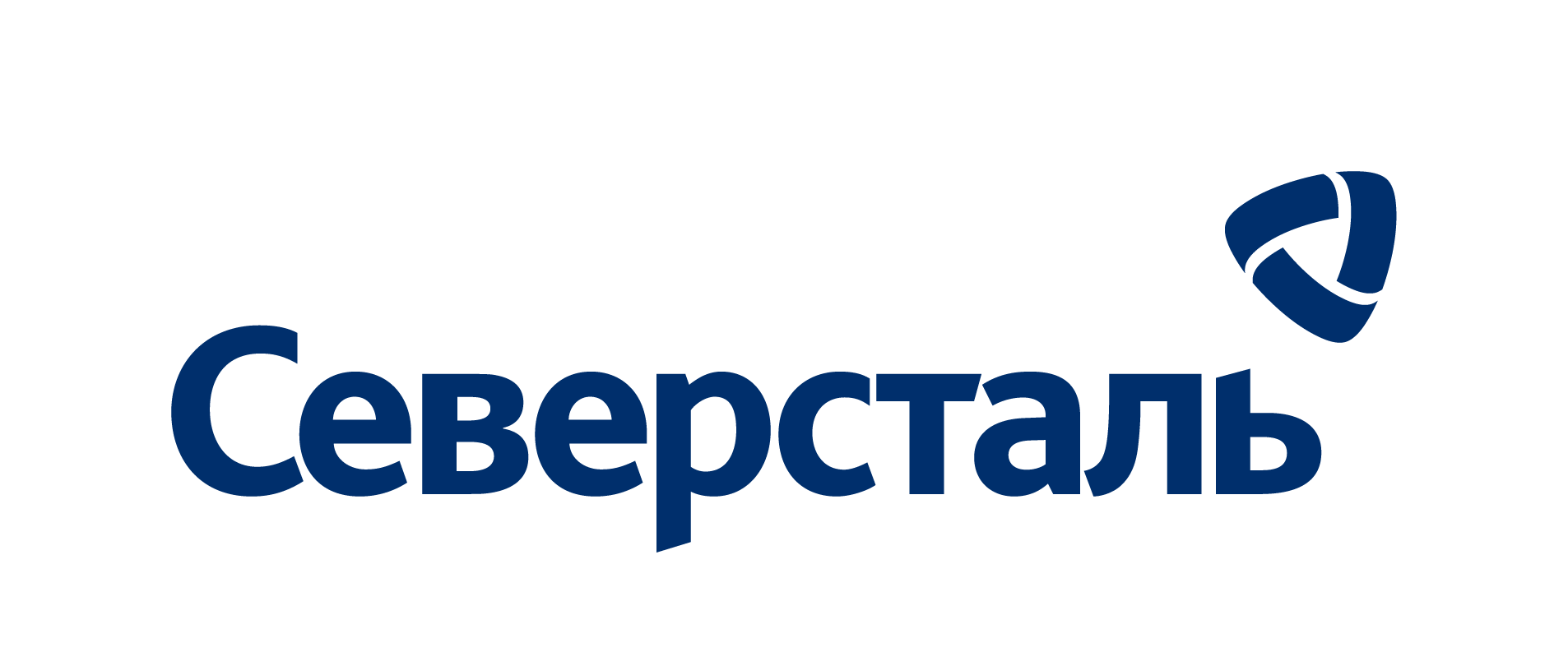 +Severstal_Logo_CYR_Blue_RGB